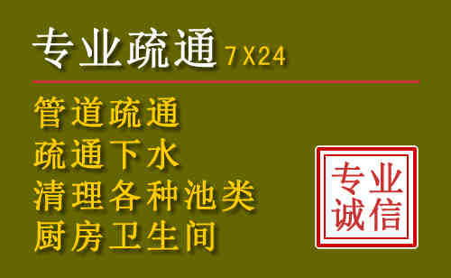 张掖污水池清理抽污案例