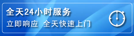 张掖24小时管道清理电话