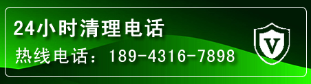 张掖疏通下水管道电话
