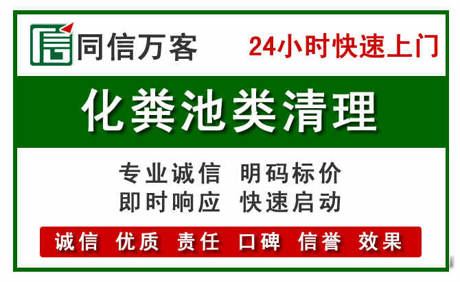 张掖附近流动补胎电话.jpg