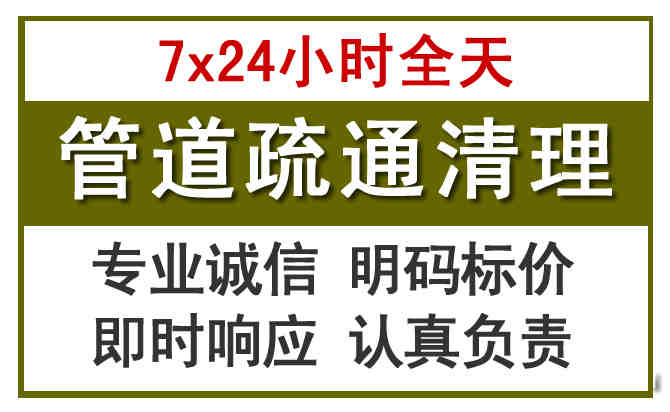 张掖沉淀池清理