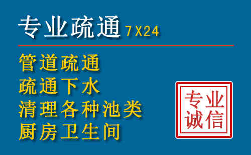 张掖科技助力下的2026年夏季窨井管道疏通的新特点