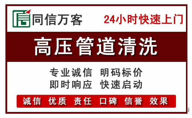 张掖河道清理